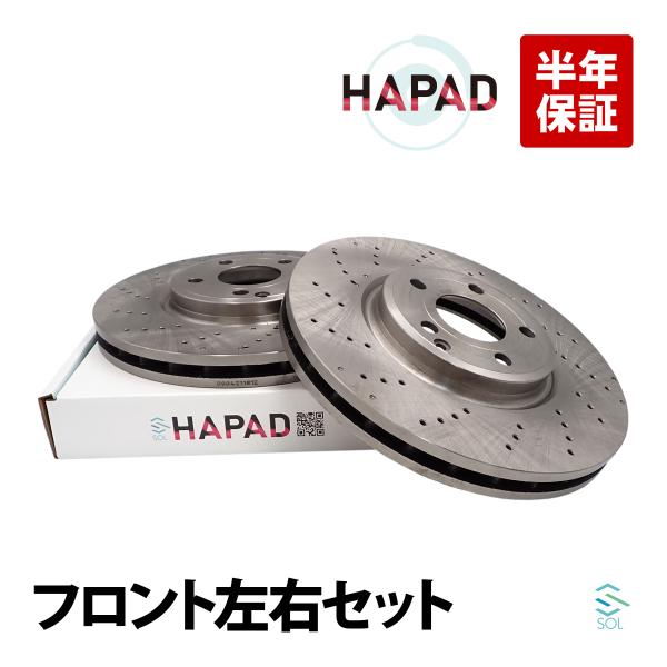 HAPAD ベンツ CLSクラス W218 CLS350 フロント ドリルド ブレーキローター 左右...