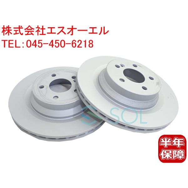ベンツ W211 W212 W219 W218 リア ブレーキローター ブレーキディスク 左右セット...