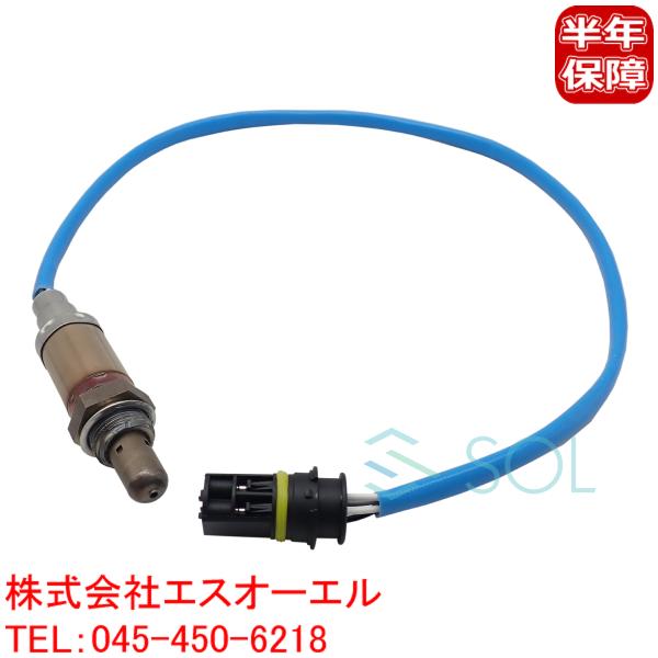ベンツ W202 W124 W210 O2センサー ラムダセンサー C230 E240 E320 E...