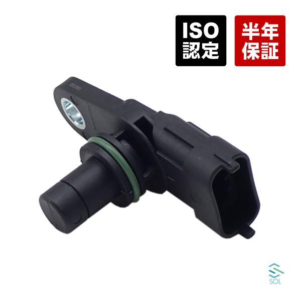 ベンツ W204 W211 W212 W221 W216 カムシャフトポジションセンサー C63 E...