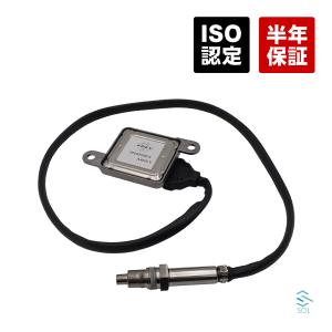 6ヶ月保証】メルセデスベンツ 純正互換 NOXセンサー W166 W172 W205