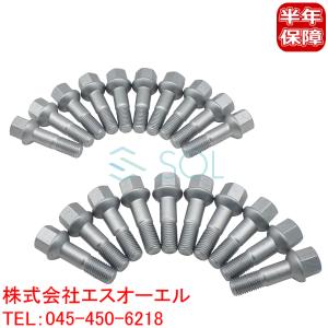 ベンツ純正 ホイールボルト 1本 M12ピッチ1.5 R12球面 首下20mm【要