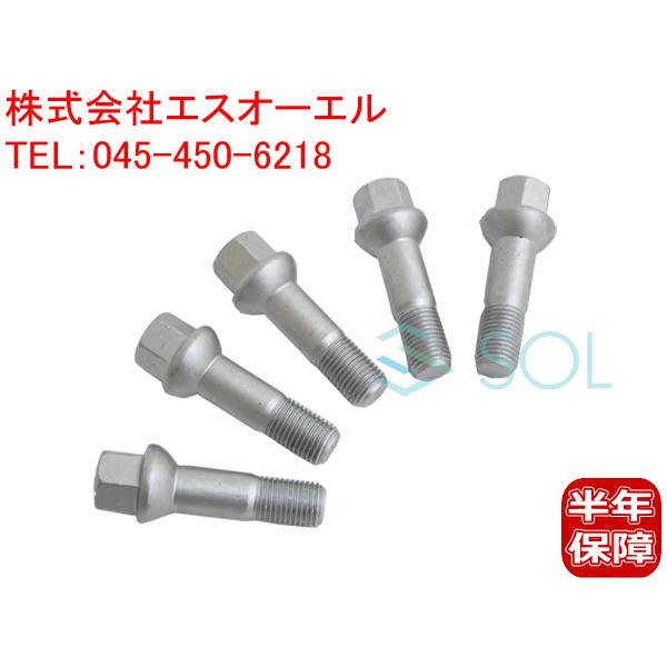 ベンツ W220 W164 W251 W204 W215 W463 W140 ホイールボルト 5本セ...