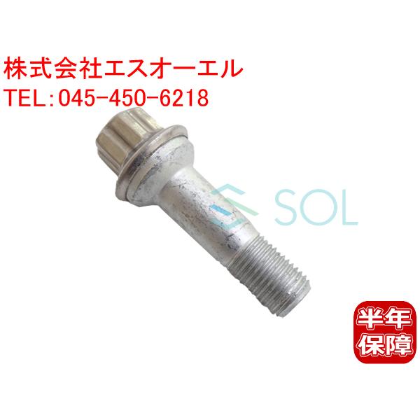 ベンツ W221 W222 W217 ホイールボルト M14X1.5 首下45mm HEX17 全長...