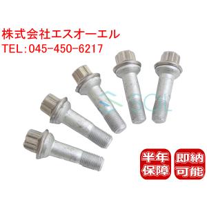 純正ホイールボルト ベンツ 20本セット ベンツ 純正 ホイールボルト 20本 M14 ピッチ1.5 球面 45mm ブラック E