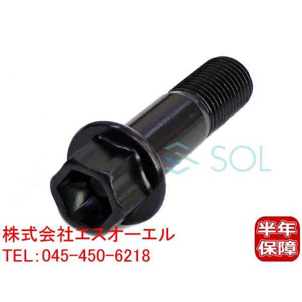 ベンツ W213 W222 W217 W251 ホイールボルト M14X1.5 首下45mm HEX...