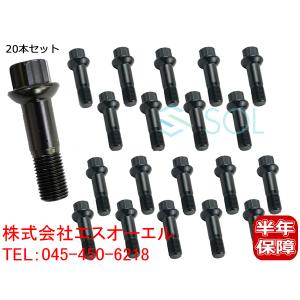 ベンツ W222 W217 ホイールボルト M14X1.5 首下45mm HEX17