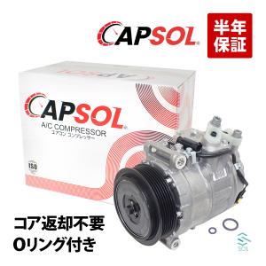 セレナ C26 FC26 FNC26 エアコンコンプレッサー（Oリング/エアコン