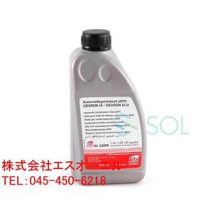 【新品】FEBI社製 パワステオイル(レベリングオイル) １リットル×7本セット ベンツ パワステオイル/パワステフルード/レベリングオイル 1L E