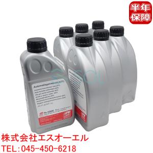 純正品 ベンツ ATF MB 236.15 722.9系 7速AT 7G-Tronic Plus