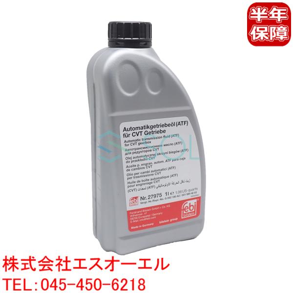 BMW MINI R50 R52 CVTオイル ミッションオイル 1L 83220429154 83...