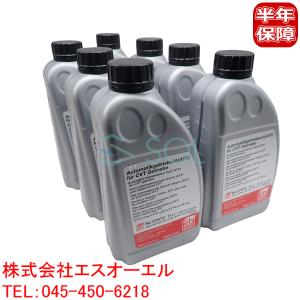 Mercedes-Benz（メルセデス・ベンツ） ベンツ W176 W246 W117 X156 ATF