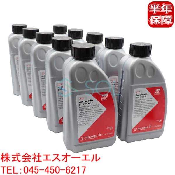 ベンツ ATオイル ATF 7トロニック+ 後期(722.9系 電子制御式7速AT用) DEX3(成...