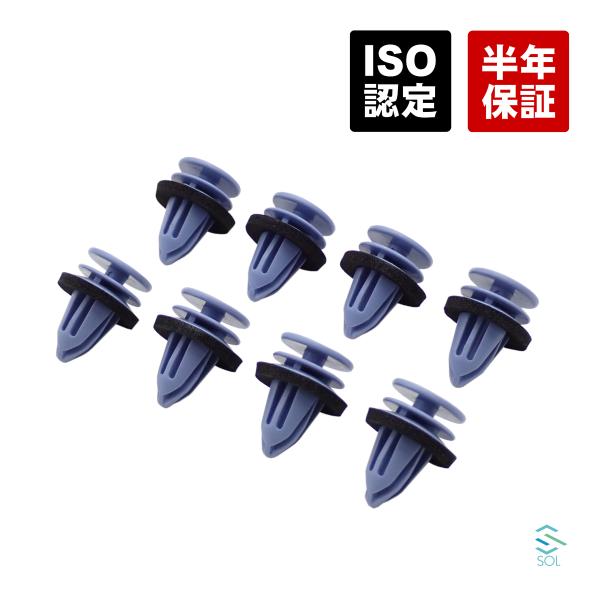 ドア トリム クリップ 8個セット 出荷締切18時 ベンツ W176 W246 X156 A180 ...