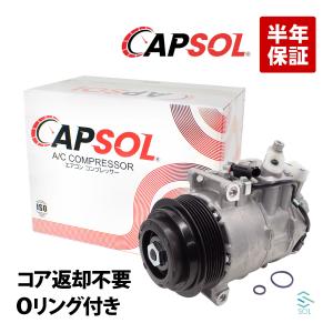 DENSO 新品 ベンツ Cクラス W202 S202 エアコン コンプレッサー