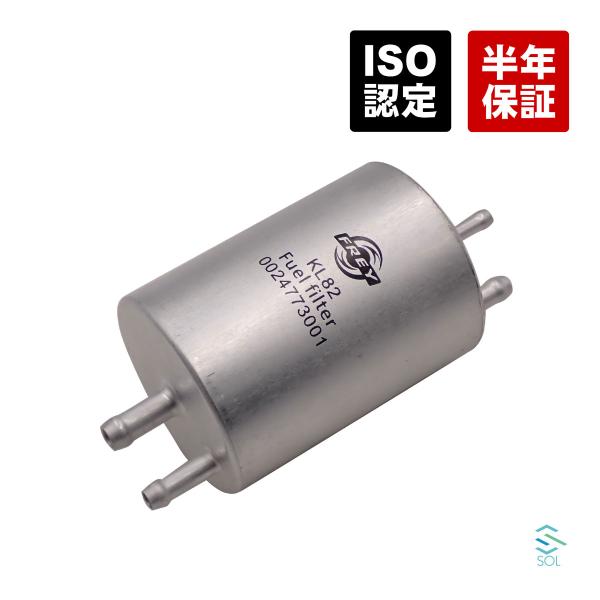 ベンツ W202 W203 フューエルフィルター(フューエルストレイナー) C180 C200 C2...