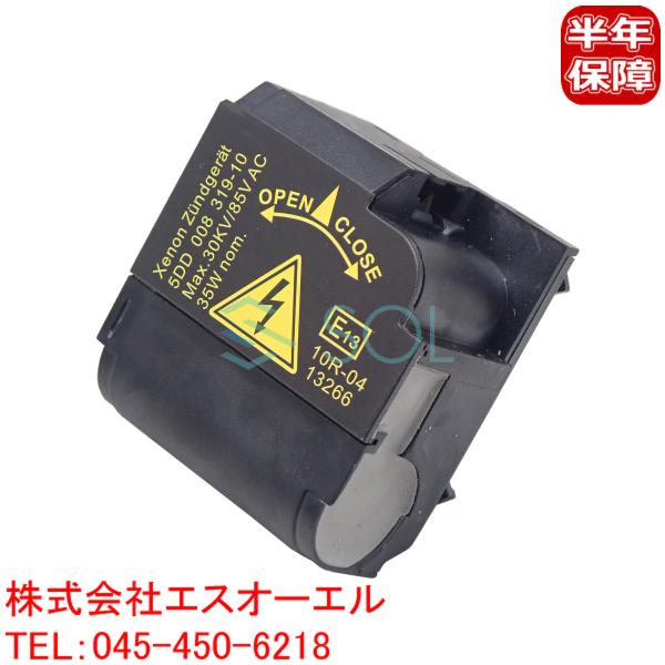 ベンツ W219 W251 イグナイター D2Sバルブ用 左右共通 CLS350 CLS500 CL...