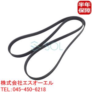 ダイハツ（DAIHATSU） ソニカ ターボ車 L405S L415S クーラーベルト V