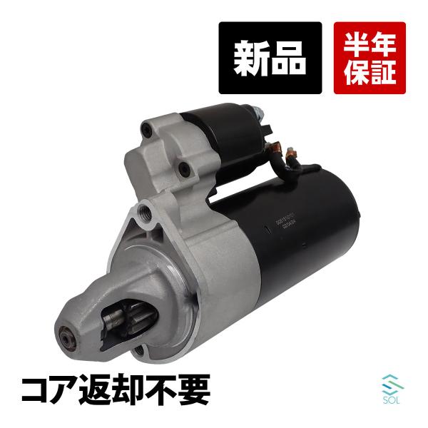 ベンツ CLクラス C215 CL600 CL65 スターター セルモーター スターターモーター 新...