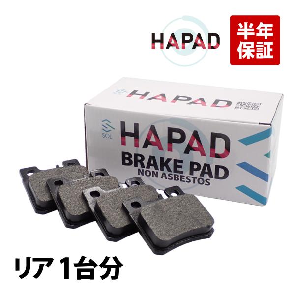 HAPAD リア ブレーキパッド ベンツ R129 R170 W124 W210 SL320 SL5...