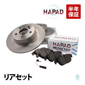 HAPAD ベンツ Cクラス W204 リア ブレーキパッド センサー ブレーキ