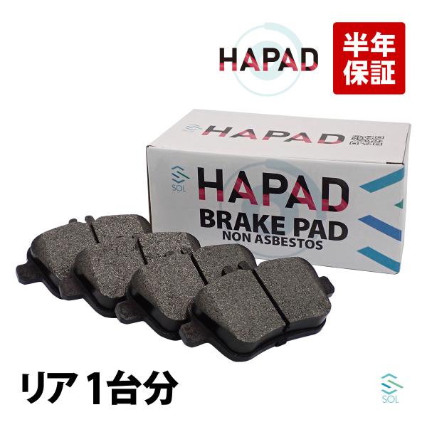 HAPAD リア ブレーキパッド 左右セット ベンツ X156 W117 GLA180 GLA220...