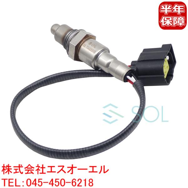 ベンツ W176 W246 W222 W217 R231 O2センサー ラムダセンサー A180 A...