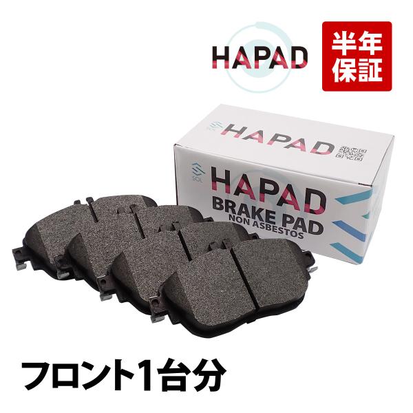 HAPAD フロント ブレーキパッド ベンツ W176 W246 W117 X156 A180 A2...