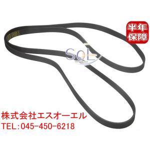 アウディ Q7(4LB) ファンベルト Vベルト 6PK2475 06E903137AE