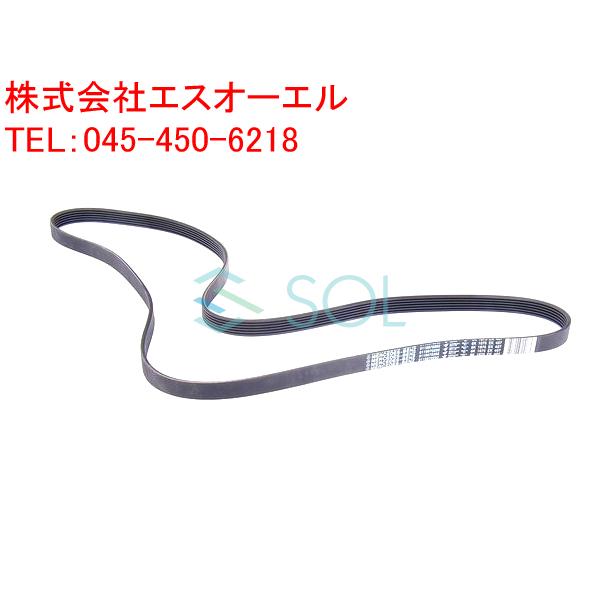 送料185円 VW ポロ(9N_ 6R) ファンベルト Vベルト 6PK1870 6PK1873 6...