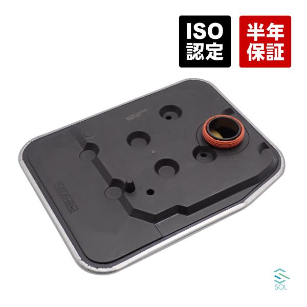 アウディ 80 B4 8C A4 B5 8D A6 C4 C5 4A ATフィルター オートマフィル...