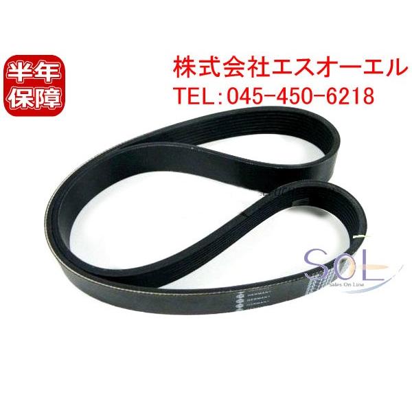 VW ポロ ニュービートル ゴルフ4 ボーラ ファンベルト Vベルト 6PK-1080 036145...