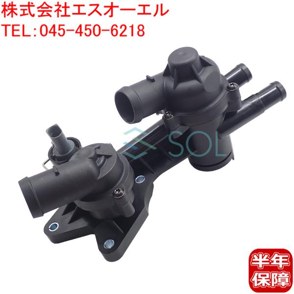 VW ワーゲン ゴルフトゥーラン 1T サーモスタット サーモスタッド 03C121111P 03C...