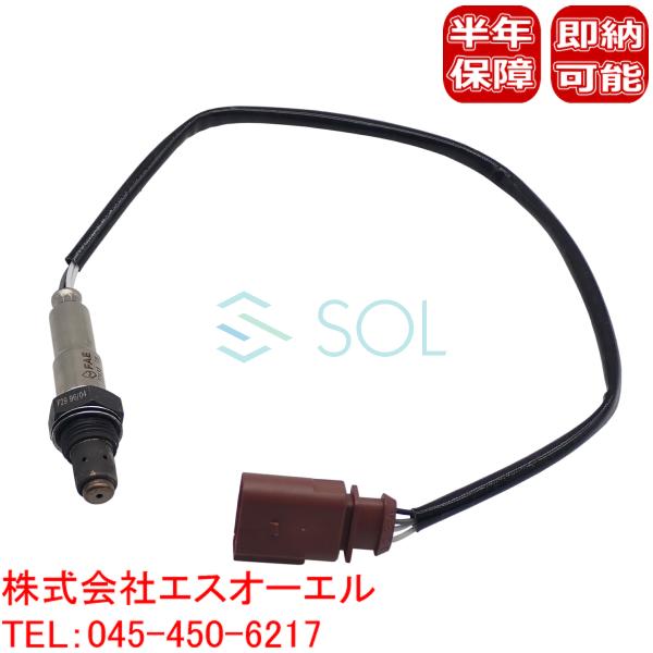 送料185円 VW ポロ 9N 6R 6C ティグアン 5N トゥーラン 1T O2センサー ラムダ...