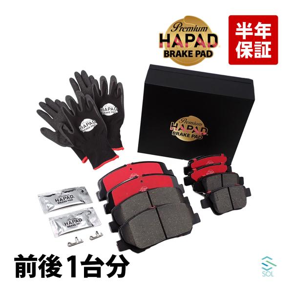 HAPAD トヨタ アルファード ANH20W フロント リア ブレーキパッド ディスクパッド 1台...