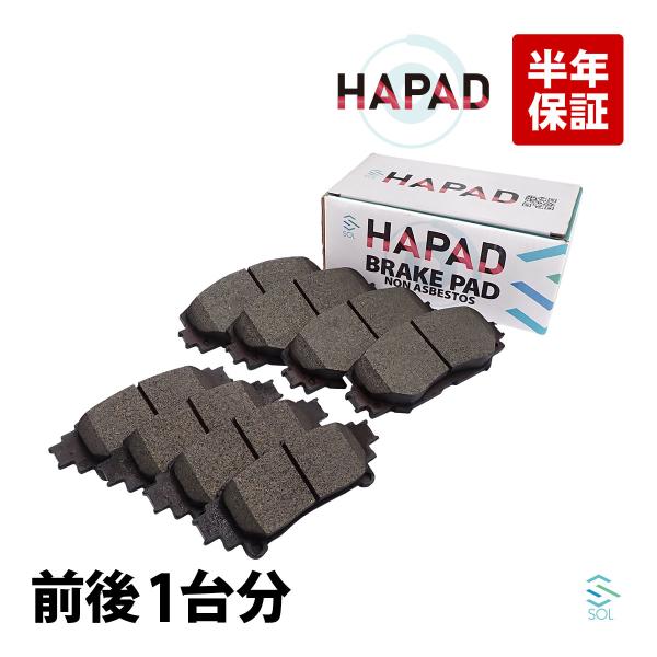 HAPAD ブレーキパッド 左右 前後 1台分セット トヨタ シエンタ NSP170G NSP172...