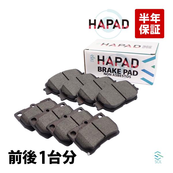 HAPAD トヨタ クラウン GRS201 ブレーキパッド 前後左右１台分セット 04465-441...