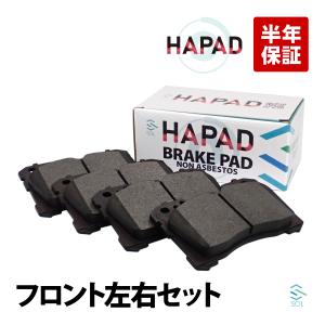 HAPAD レクサス LS USF40 フロント ブレーキパッド ディスクパッド 左右セット 04465-50260 04465-0W130 18時まで即日出荷
