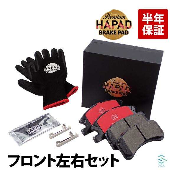 HAPAD ダイハツ ミラココア L675S フロント ブレーキパッド ディスクパッド 左右セット ...