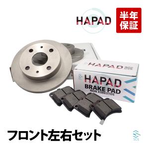 ダイハツ（DAIHATSU） HAPAD フロント ブレーキパッド + ブレーキ
