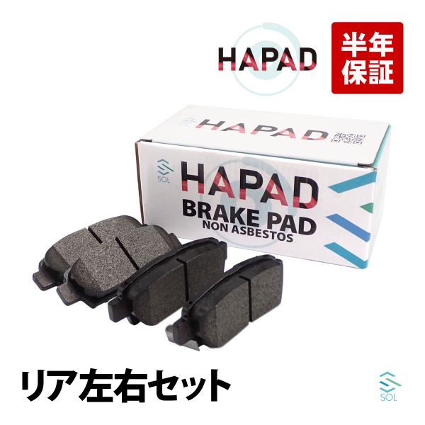 HAPAD トヨタ クレスタ JZX91 リア ブレーキパッド ディスクパッド 左右セット 0446...