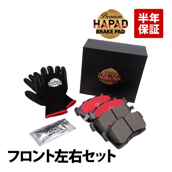 HAPAD スバル ステラ LA100F フロント ブレーキパッド ディスクパッド 左右セット セラ...