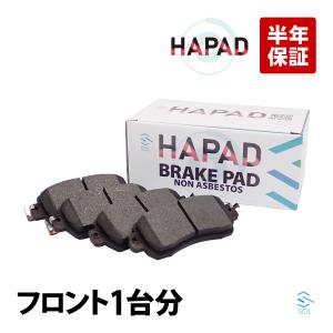 HAPAD トヨタ ピクシス メガ LA700A フロント ブレーキパッド ディスクパッド 左右セット 04491-B2101 18時まで即日出荷｜自動車パーツの宝箱 SOL