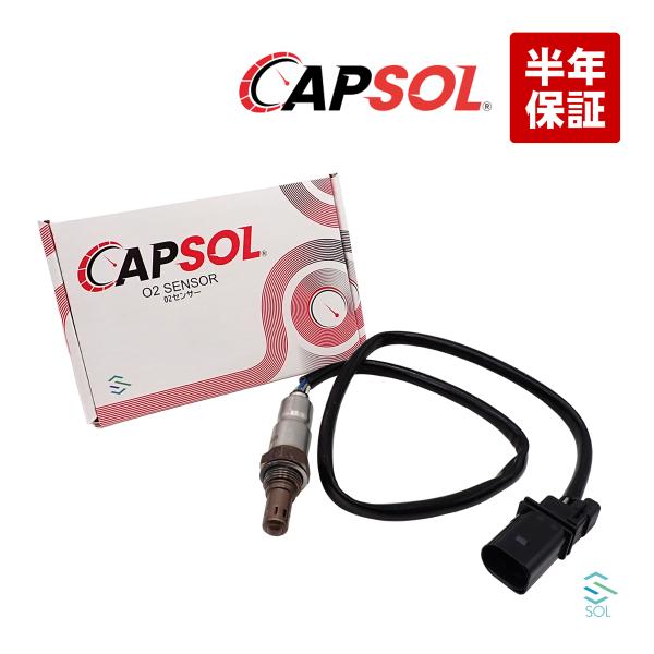 アウディ A3 (8V1 8VK) O2センサー ラムダセンサー(フロント 触媒前側) 04E906...