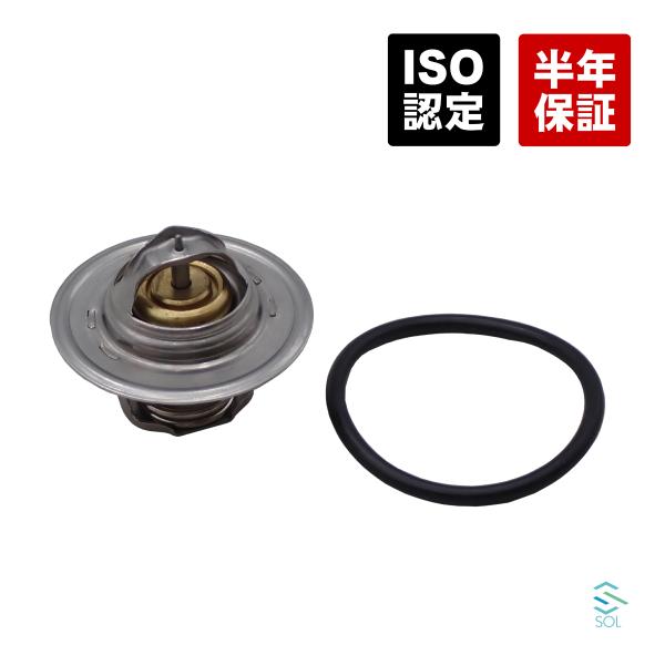 VW ワーゲン ニュービートル 9C 1C 1Y サーモスタット サーモスタッド 87℃開弁 Oリン...