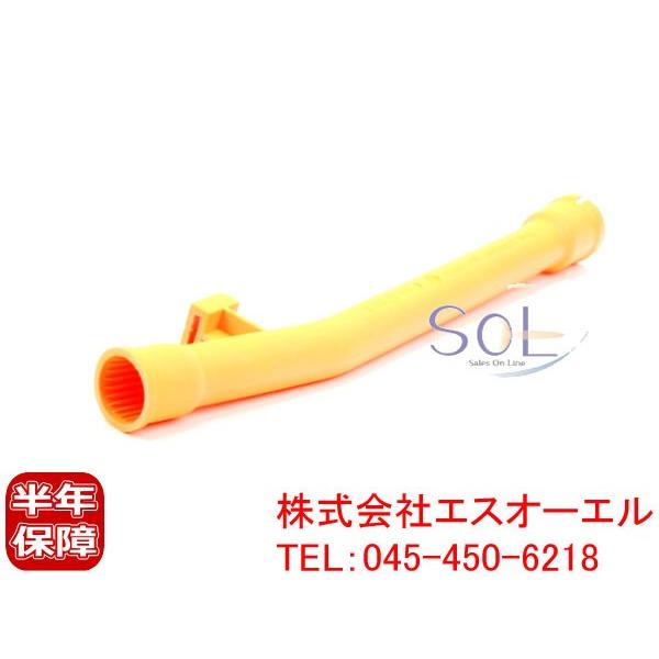 VW ニュービートル(9C1 1C1 1Y7) オイルレベルゲージガイドパイプ(エンジンオイルディッ...