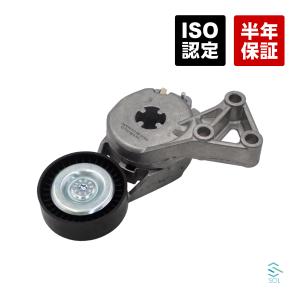 アウディ A3(8L1 8P1 8PA) TT(8N3 8N9) ベルトテンショナー