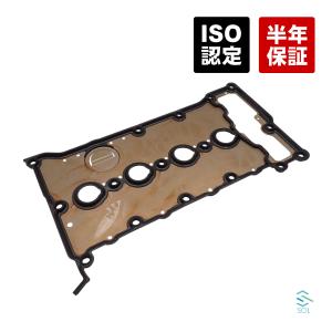 アウディ シリンダーヘッドカバーガスケット/タペットカバーパッキン
