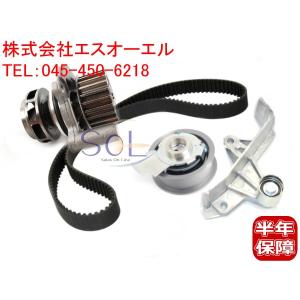 アウディ A4 (8D 8E 8H B5 B6 B7) タイミングベルトテンショナー3点キット(機械式)+ウォーターポンプ