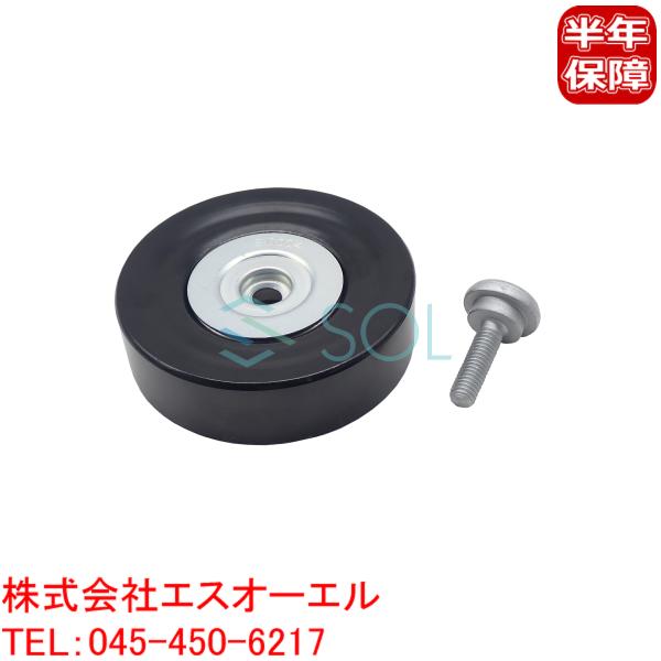 特価品 アイドラプーリー  プーリー アウディ A4 B6 A4 B7 A6 8E2 8E5 8H7...